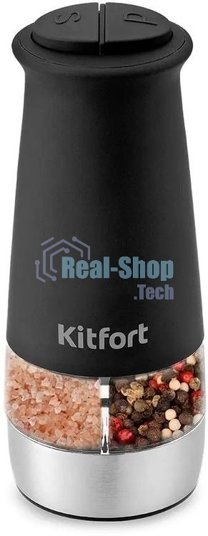 Перечница электрическая Kitfort КТ-6013-1 черный/серебристый