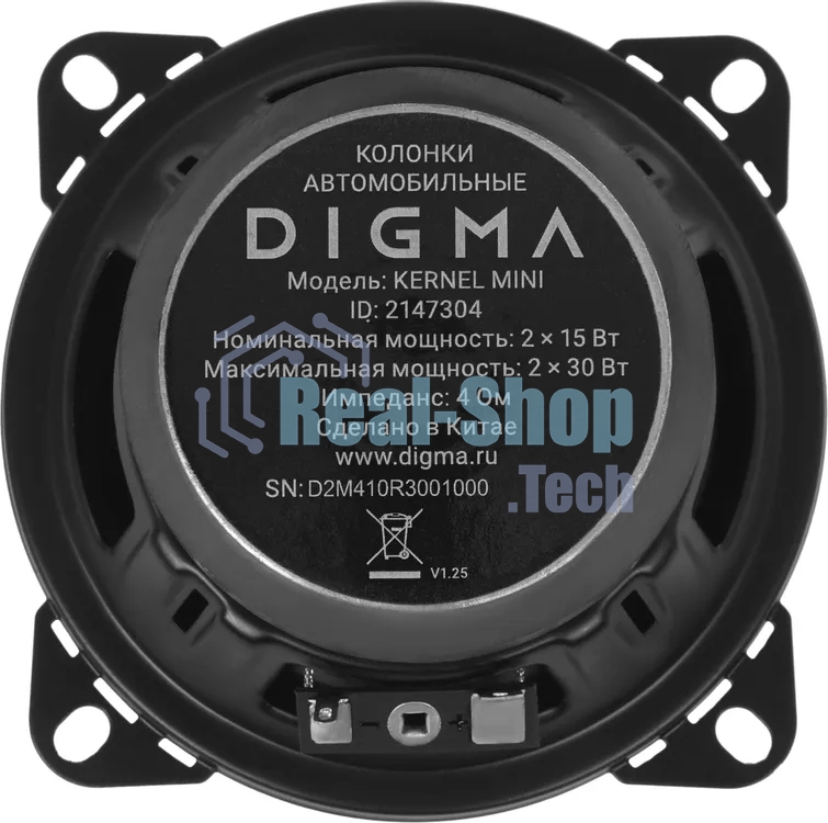 Колонки автомобильные Digma KERNEL MINI 120Вт 90дБ 4Ом 10см (4дюйм) (ком.:2кол.) коаксиальные двухполосные