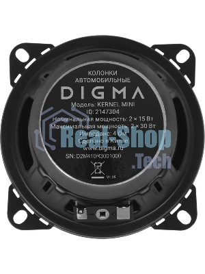 Колонки автомобильные Digma KERNEL MINI 120Вт 90дБ 4Ом 10см (4дюйм) (ком.:2кол.) коаксиальные двухполосные