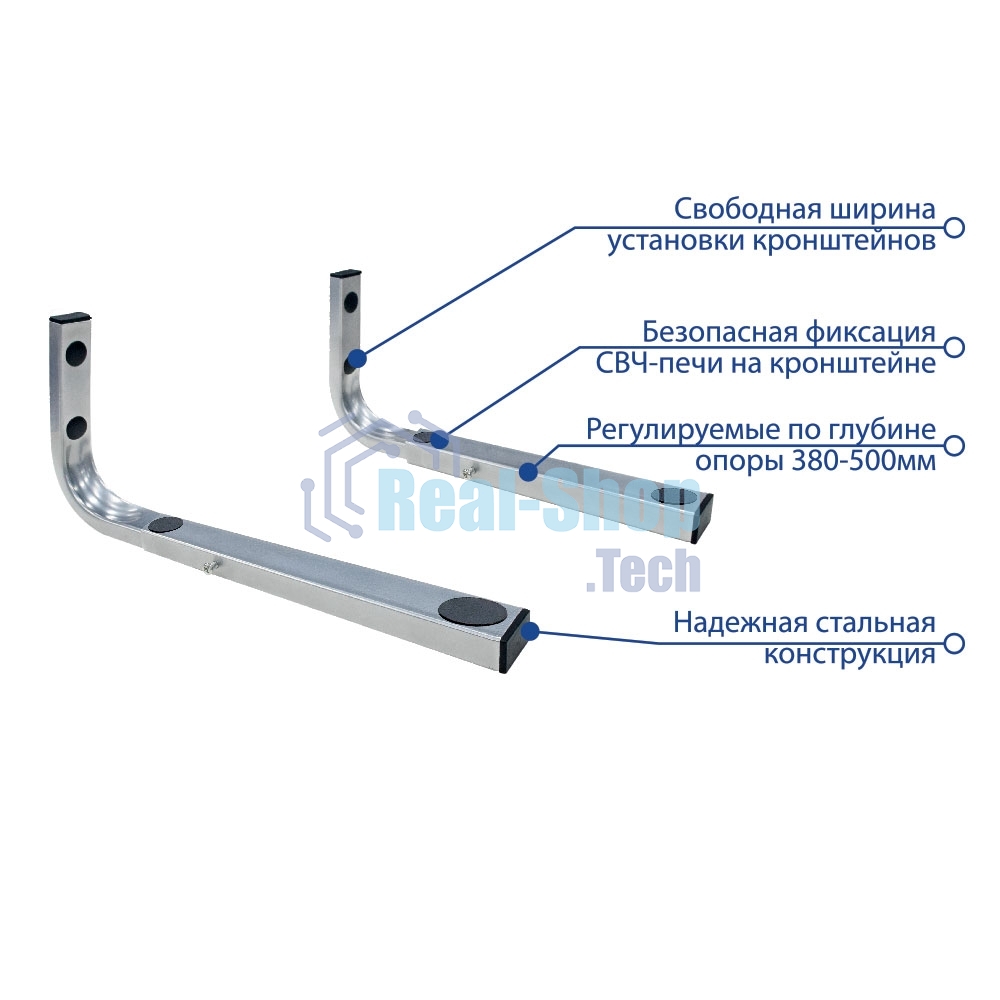 Кронштейн наст. для СВЧ Kromax MICRO-7s серебристый