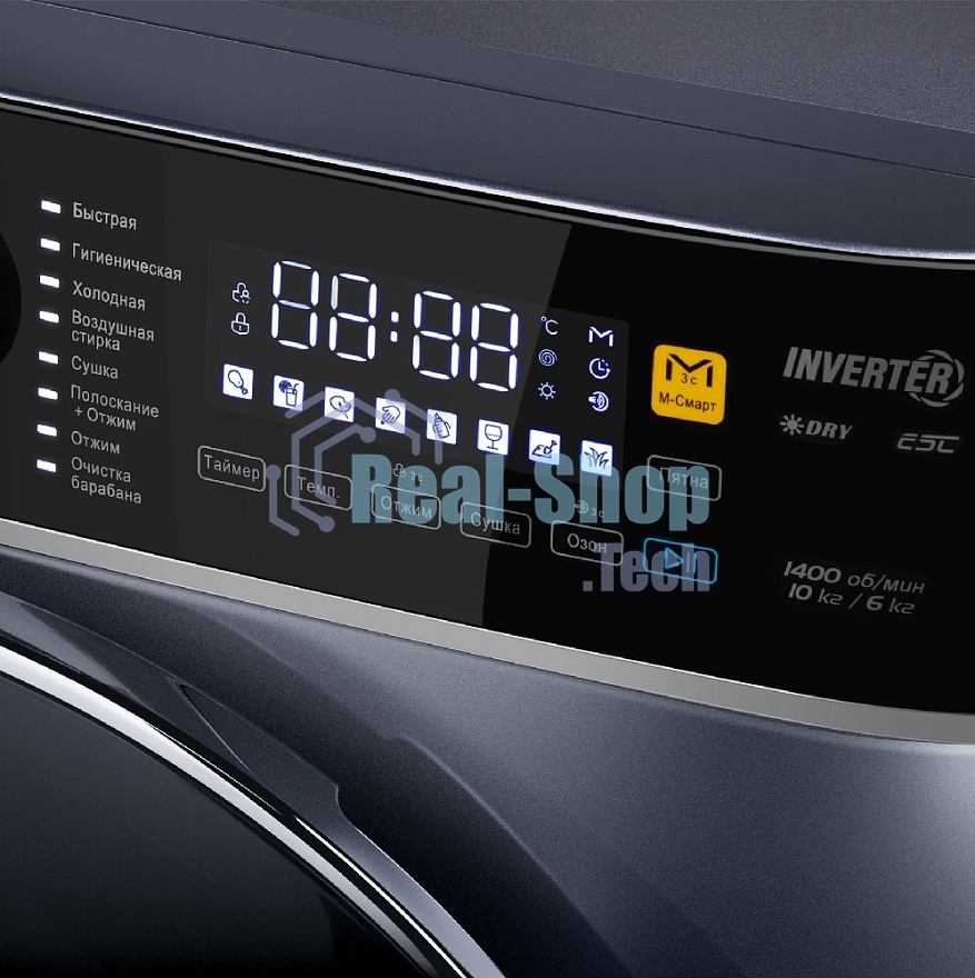 Стирально-сушильная машина Maunfeld MFWD14106SB03 темно-серебристый, загрузка фронтальная 10 кг, 1400 об/мин., класс: В