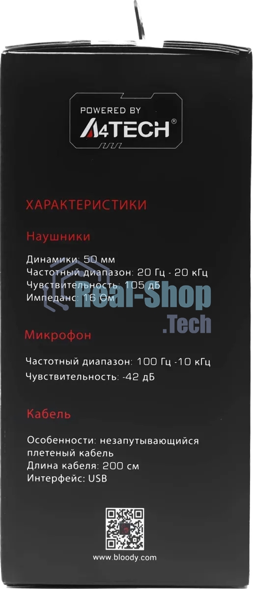 Гарнитура проводная с микрофоном A4Tech Bloody G260 черный 2м мониторные USB оголовье (G260)