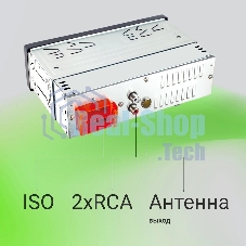 Автомагнитола Digma MCP-225W, 1 DIN, Bluetooth, USB Type-A, AUX