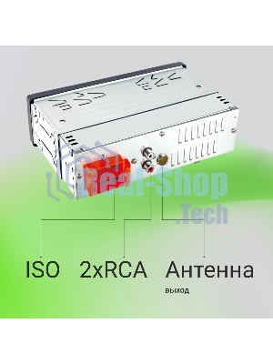 Автомагнитола Digma MCP-225W, 1 DIN, Bluetooth, USB Type-A, AUX
