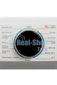 Стиральная машина Centek CT-1921 белый, загрузка фронтальная 7 кг, 1200 об/мин., класс: А+++