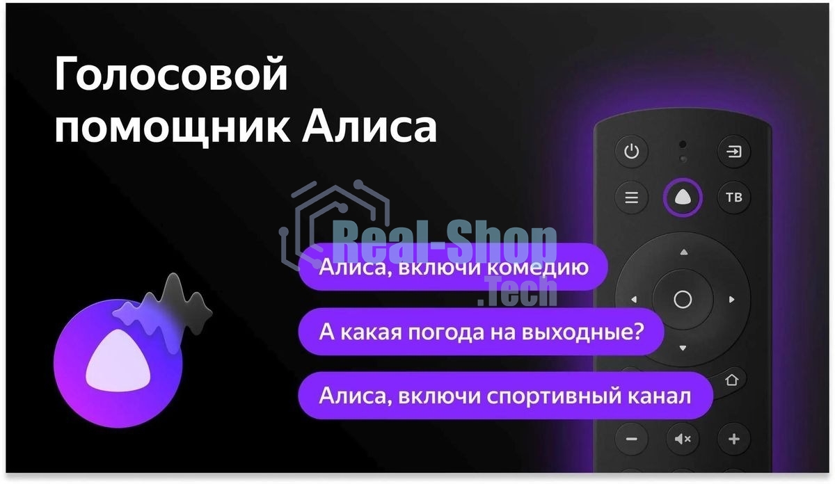 Телевизор BBK 43