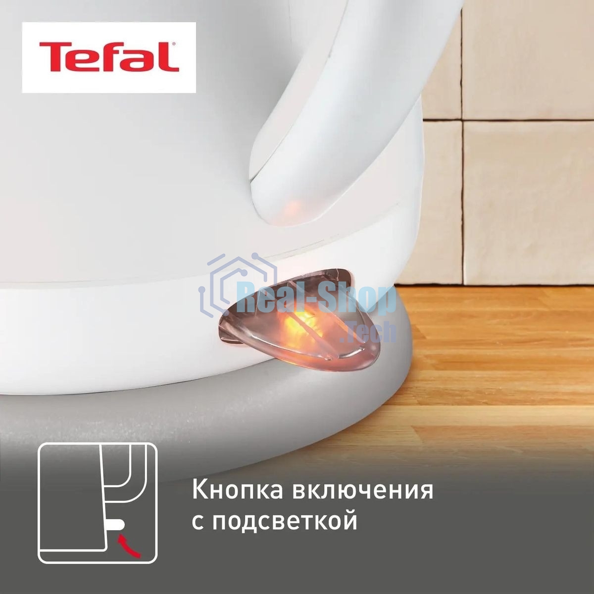 Чайник электрический Tefal KO29913E 1.5 л, 2200 Вт, белый (корпус: пластик)