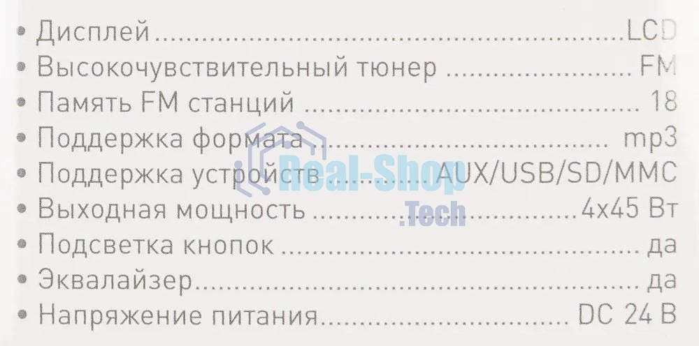 Автомагнитола Digma DCR-100G24, 1 DIN, USB Type-A, AUX