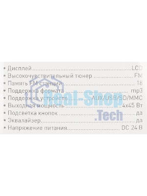 Автомагнитола Digma DCR-100G24, 1 DIN, USB Type-A, AUX
