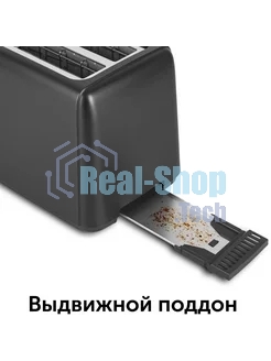Тостер Red Solution RT-44 750Вт темно-серый/серебристый