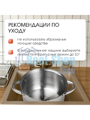 Набор посуды Zeidan Z-50632 6 предм.: кастрюля с/кр 2,0 л (16 см), кастрюля с/кр 3,0 л (18 см), кастрюля с/кр 4,0 л (20 см), нержавеющая сталь, комбинированная полировка снаружи, зеркальная полировка внутри, шкала литража, крышки - стекло, 5-ти СТЕПОВОЕ КАПСУЛИРОВАННОЕ