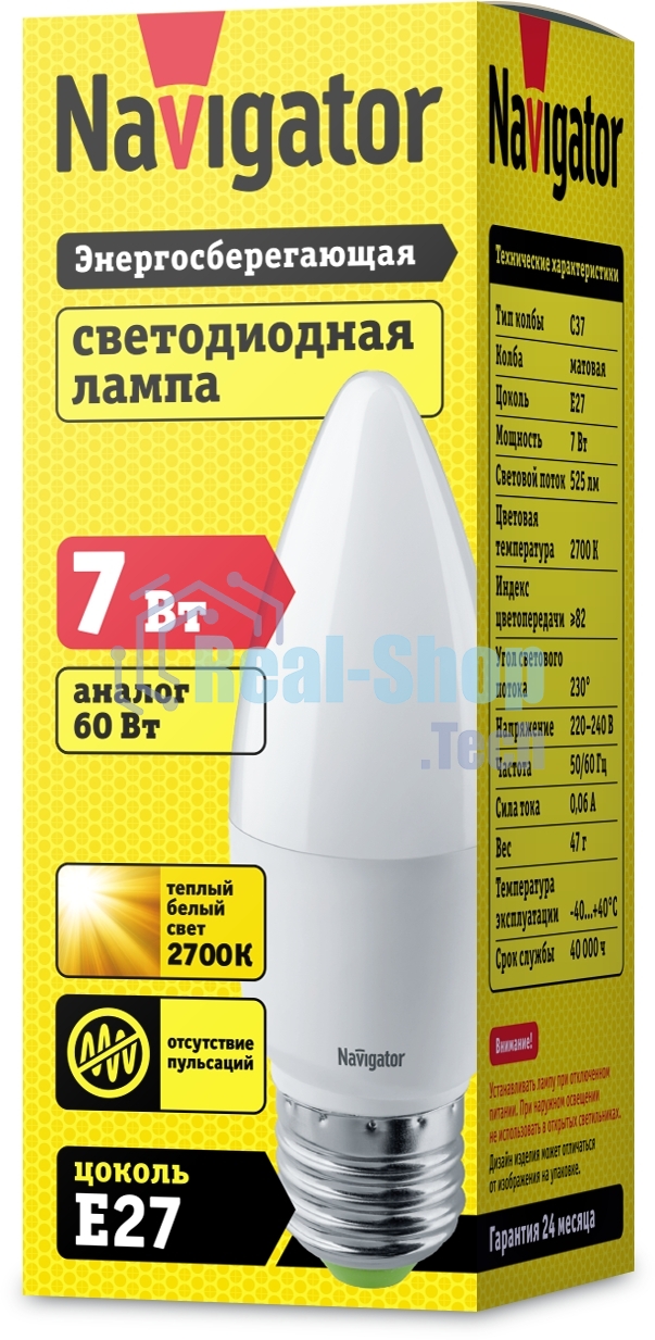 Лампа светодиодная Navigator NLL-C37-7-230-2.7K-E27-FR 7 Вт свеча 2700К теплый белый E27 525 лм 176-264В