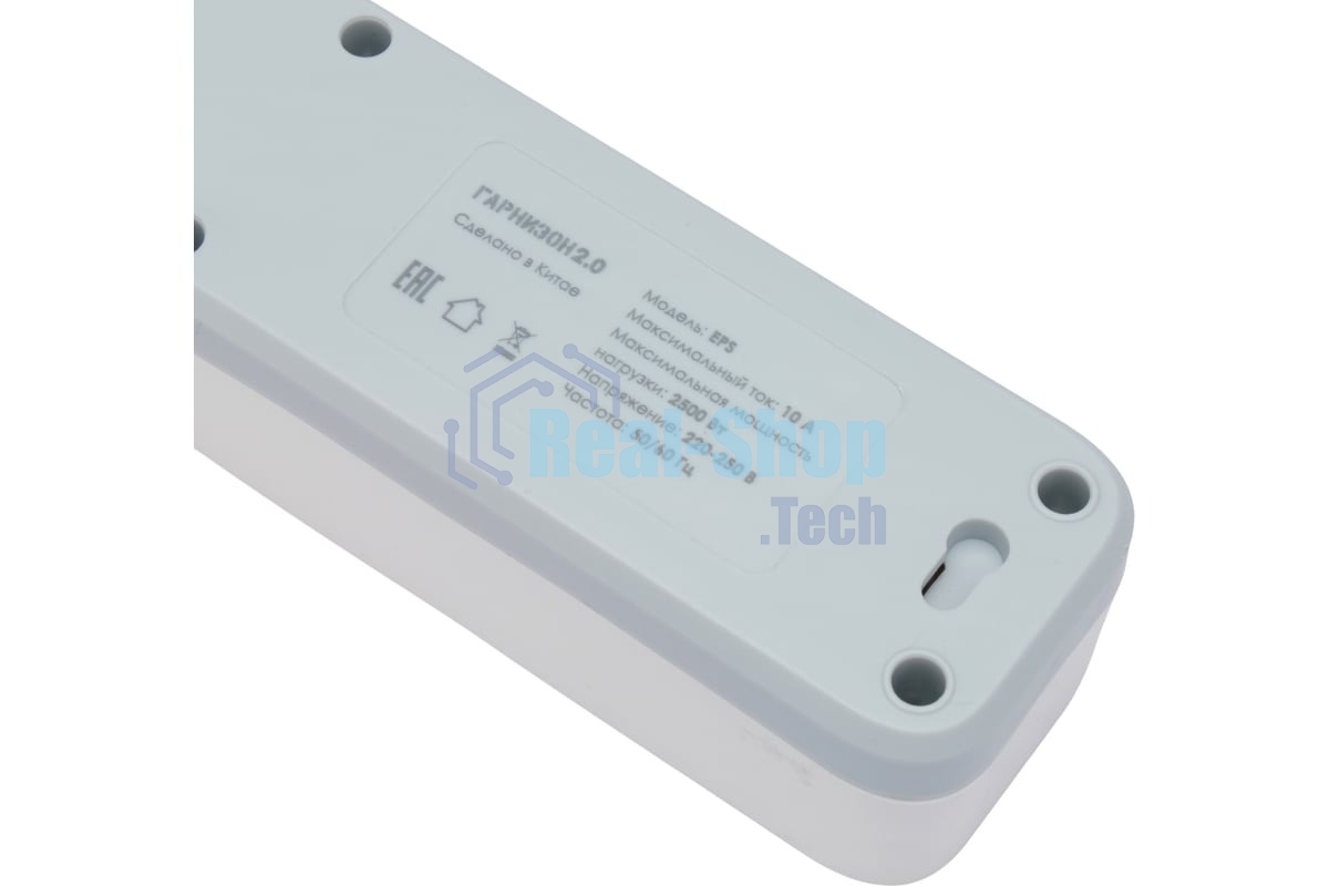 Сетевой фильтр Гарнизон EPS-5-W-2 5р, 2.0, 10А, 2 м, ур.защиты 2+, белый, пакет (21442)