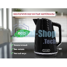 Чайник электрический OURSSON KE1736W/BL