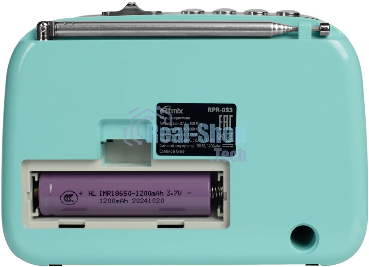 Радиоприемник Ritmix RPR-033 AZURE