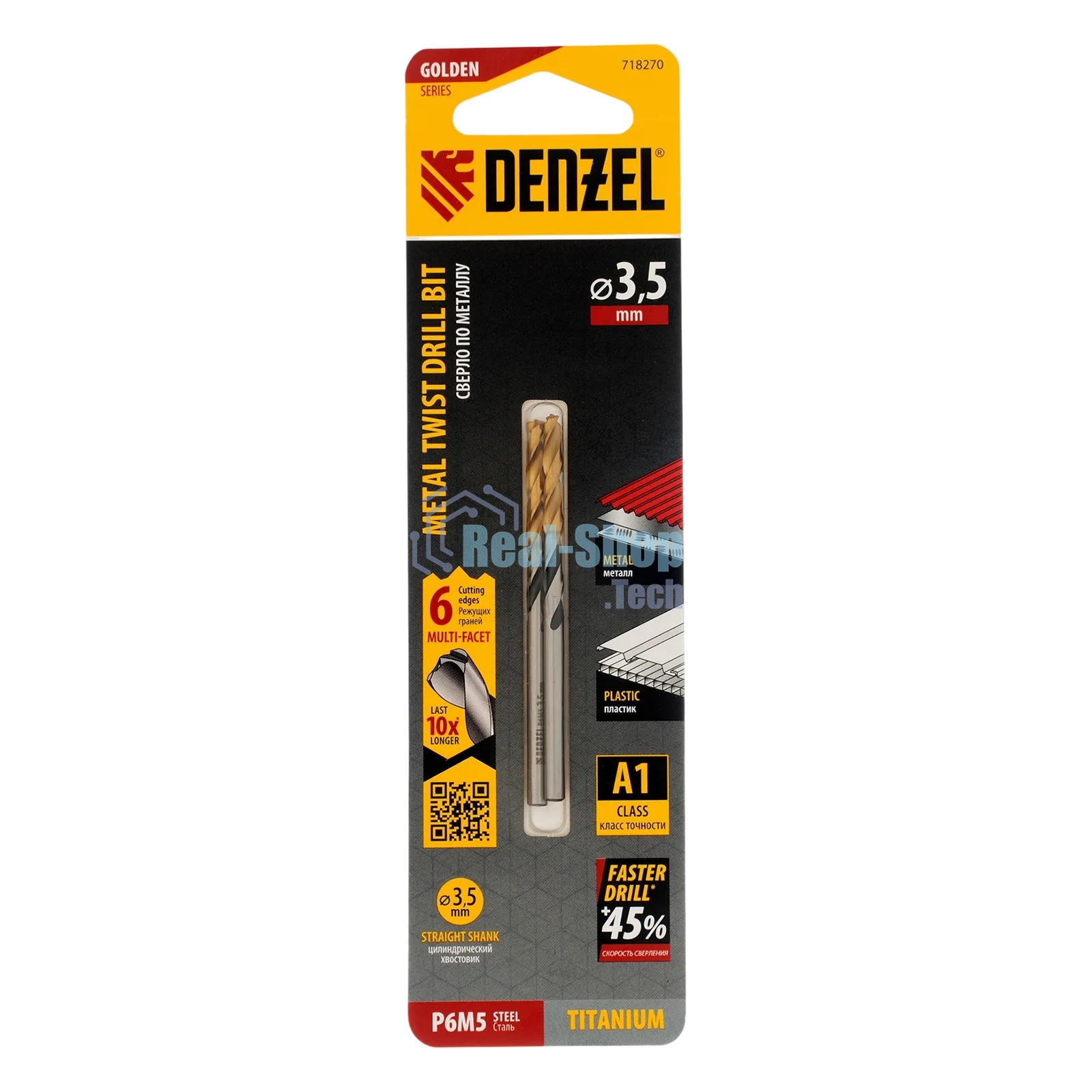 Сверло спиральное по металлу Denzel 3,5 x 70мм, Р6М5, Golden Tip, многогранная заточка, 2 шт.