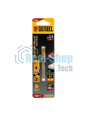 Сверло спиральное по металлу Denzel 3,5 x 70мм, Р6М5, Golden Tip, многогранная заточка, 2 шт.