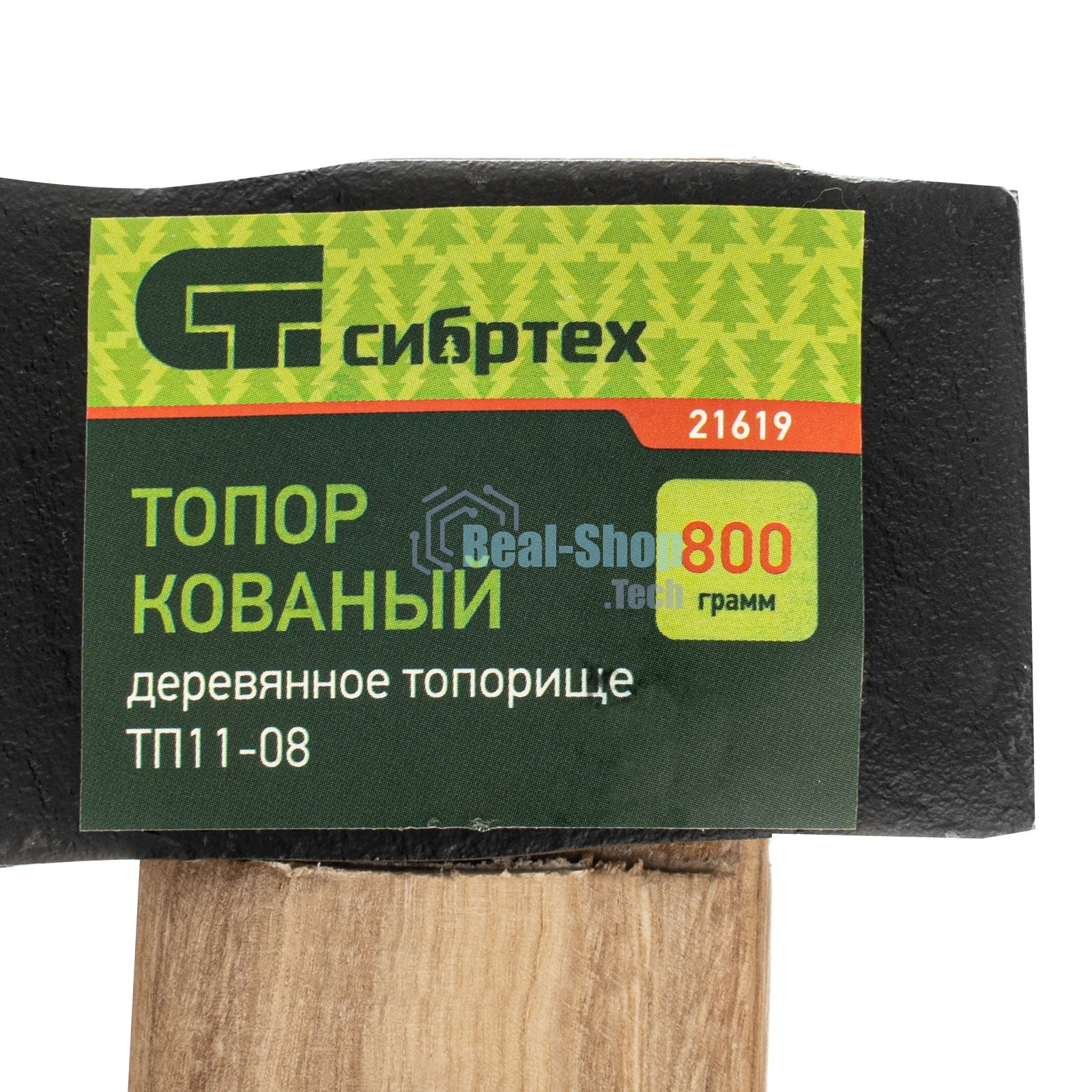 Топор Сибртех ТП11-08, 800 г, в сборе, кованый, деревянное топорище