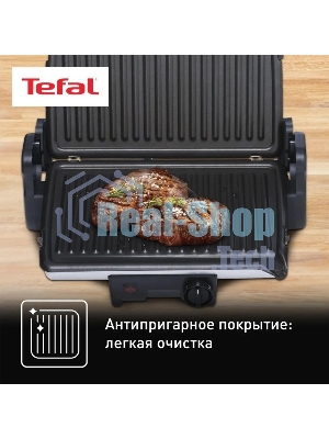 Электрогриль Tefal GC205012 1600Вт серебристый
