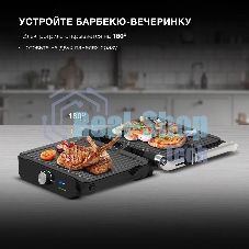 Гриль электрический Hyundai HYG-3041 2000Вт черный/черный