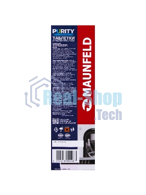Таблетки для посудомоечных машин Maunfeld Purity Premium all in 1 MDT100PP (100 шт. в упаковке)