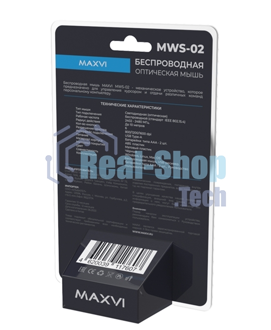 Мышь беспроводная Maxvi MWS-02 черный, 6 кнопок, 1600 dpi