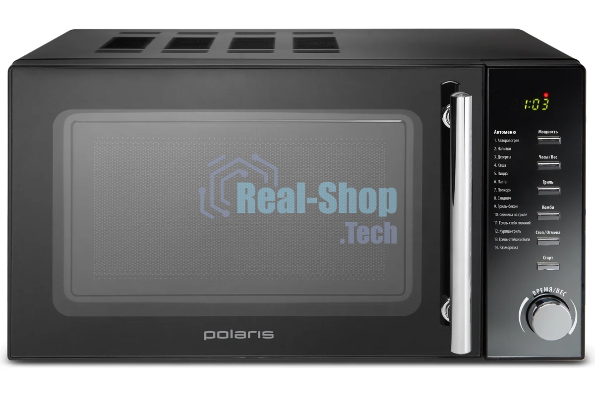 Микроволновая печь Polaris PMO 2002DG RUS черный, 20 л, 700 Вт, переключатели - поворотный механизм/кнопки