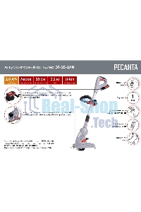 Аккумуляторный триммер Ресанта ЭТ-20-2ЛИ