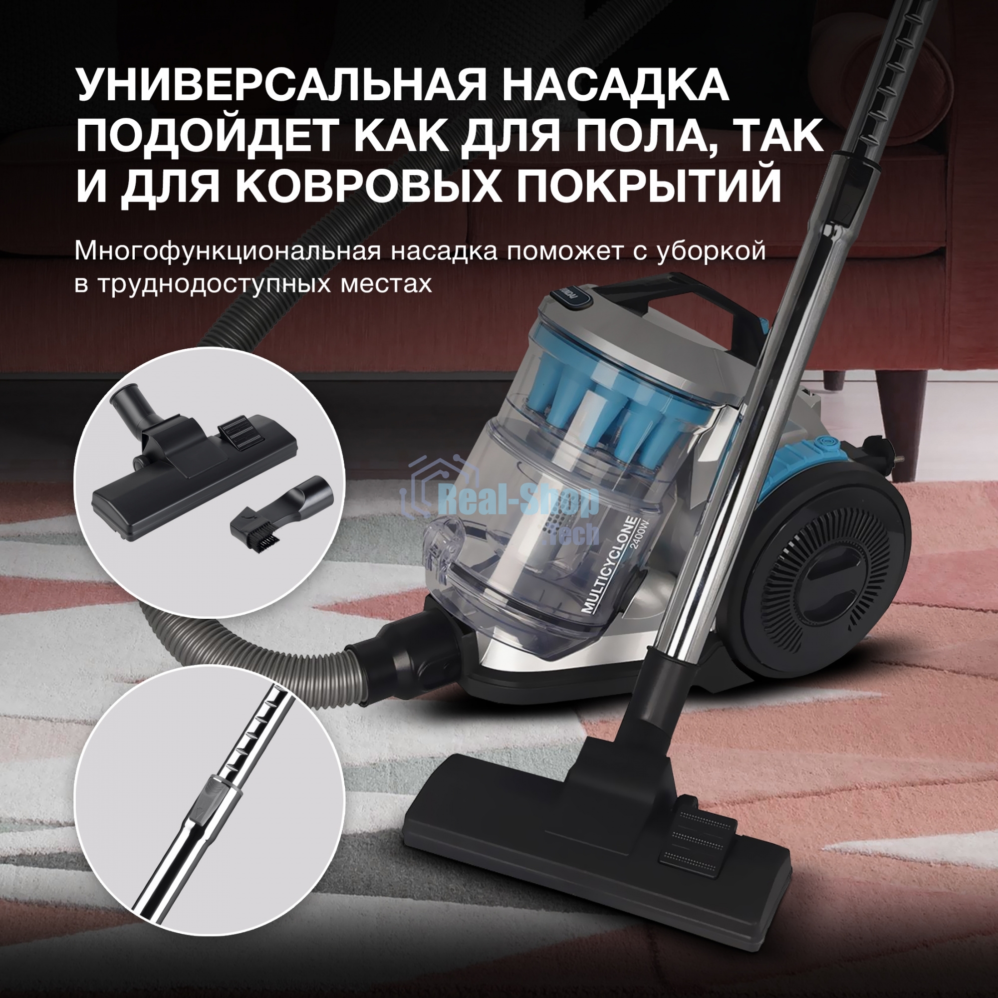 Пылесос Hyundai HYV-C2955 серебристый/синий, 380/2400 Вт, уборка сухая, пылесборник контейнер 3.5 л