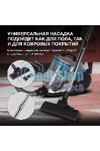 Пылесос Hyundai HYV-C2955 серебристый/синий, 380/2400 Вт, уборка сухая, пылесборник контейнер 3.5 л