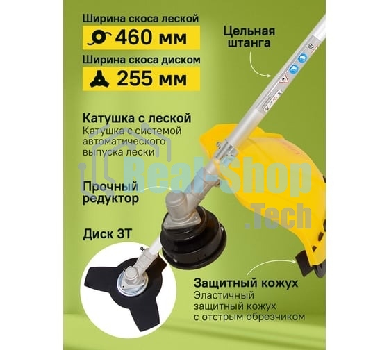 Бензиновый триммер EUROLUX TR-1900T 1900Вт 2-х тактный объем бака 51.7см3