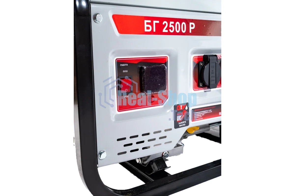 Электрогенератор бензиновый Ресанта БГ 2500 Р, 2.2 кВт, 66 дБ, 39.8 кг