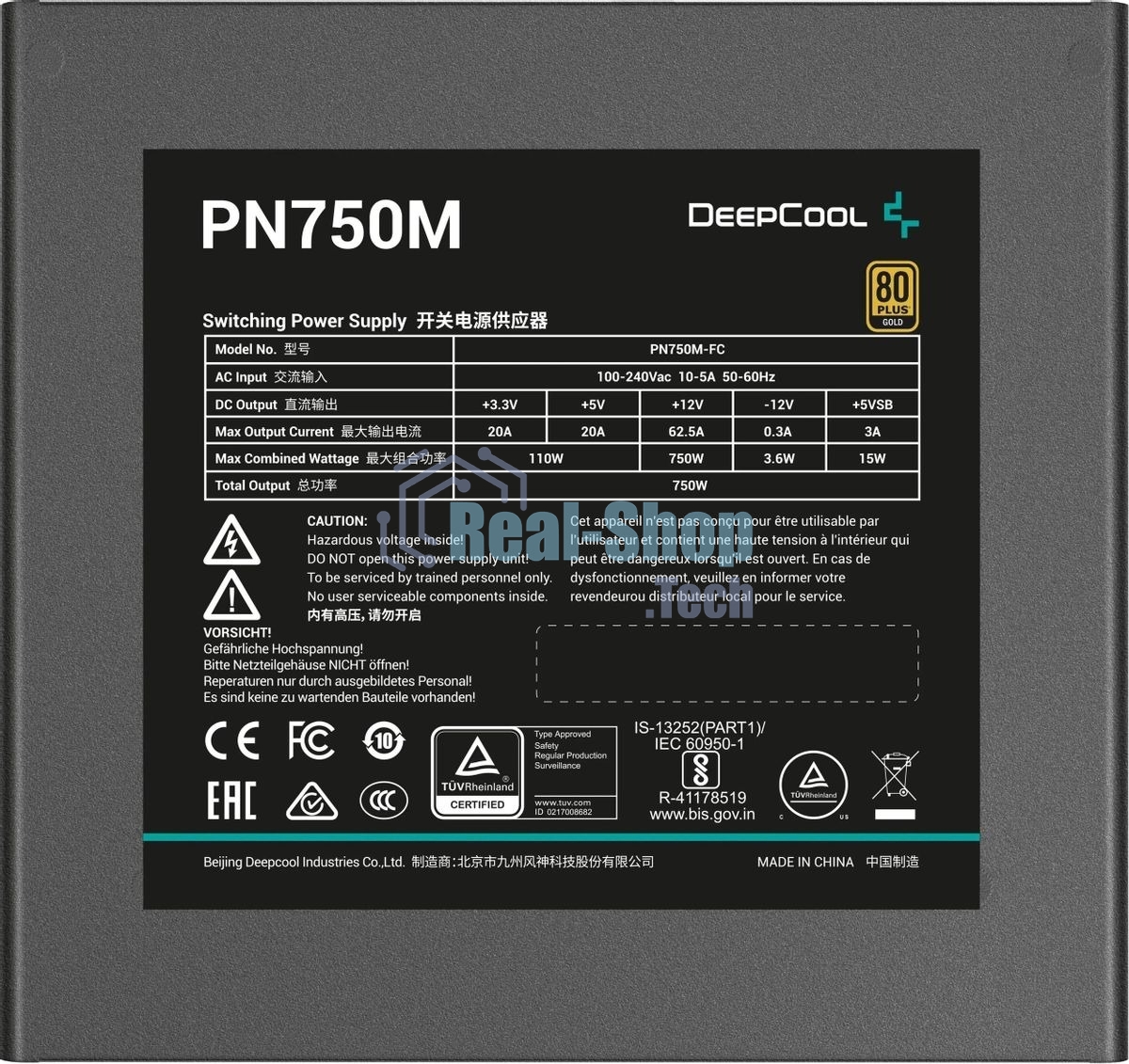 Блок питания Deepcool/GamerStorm PN750M V2 Gen.5, 750Вт, 80 PLUS Gold, 120мм, черный