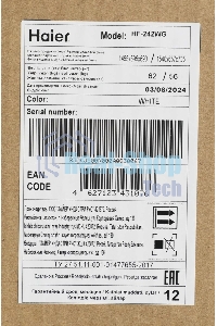 Морозильная камера Haier HF-242WG, белый, 215л, 4 ящика