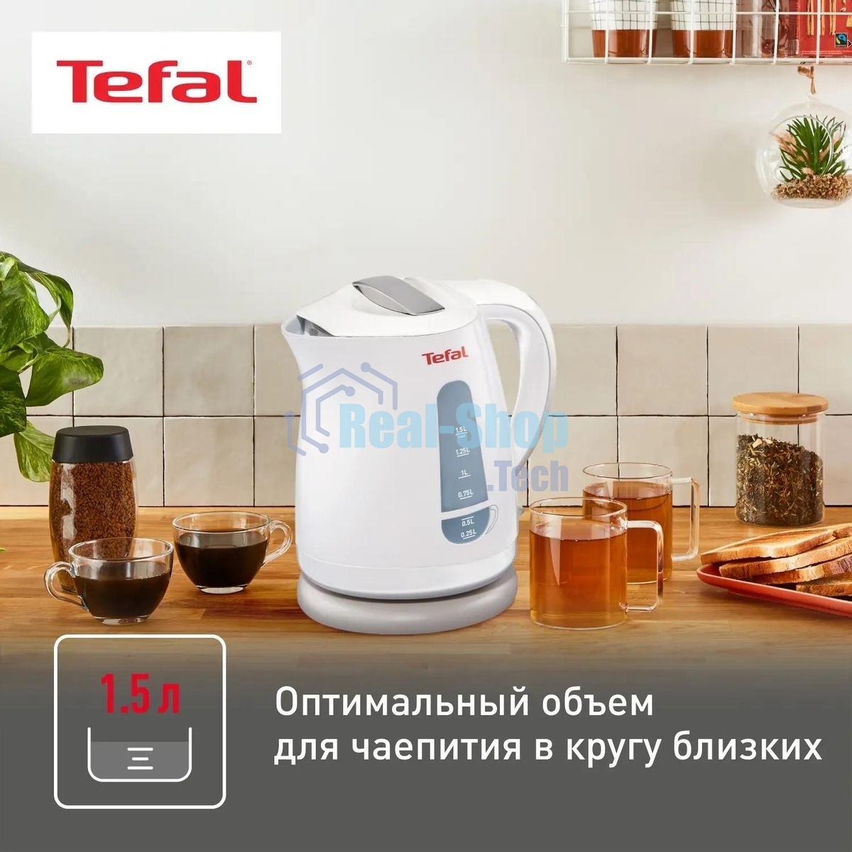 Чайник электрический Tefal KO29913E 1.5 л, 2200 Вт, белый (корпус: пластик)
