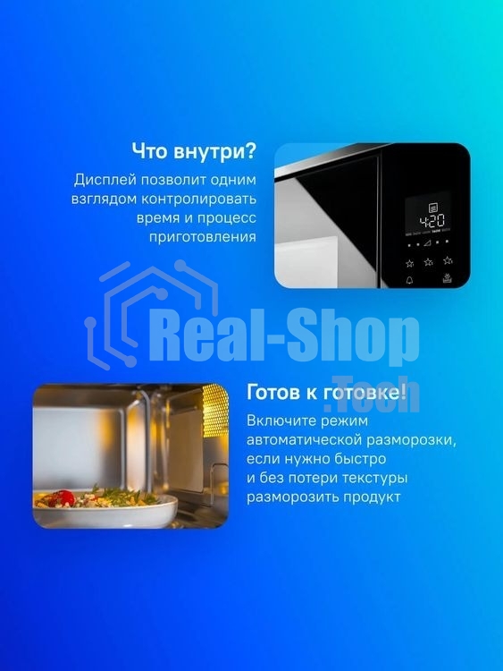 Встраиваемая микроволновая печь Electrolux LMS2203EMX