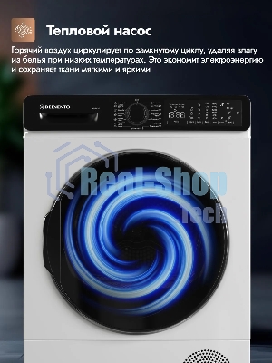 Сушильная машина DELVENTO VWD710 белый, 8 кг, сушка - конденсационная, программ - 15, 59.6 x 85.5 x 60.9 см