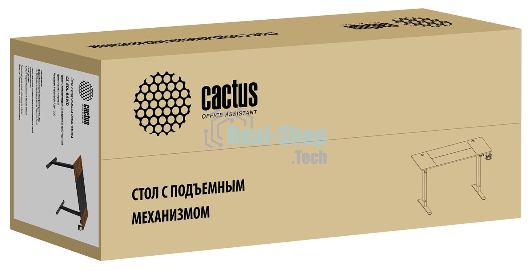 Стол игровой Cactus CS-EDL-BAWD столешница МДФ черный дуб антик, каркас черный