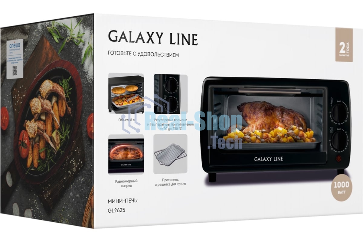 Мини-печь Galaxy Line GL 2625, черный, 8 л, 1000 Вт, таймер на 60 минут, индикатор работы, автоотключение
