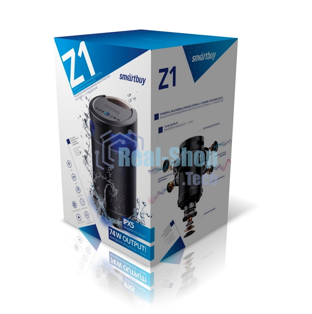 Портативная акустика Smartbuy Z1, 4.1
