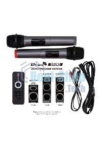 Акустическая система ELTRONIC (30-74) SKILLETS BOX 2500 - колонка 12