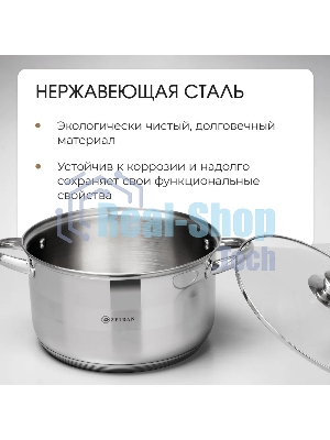 Набор посуды Zeidan Z-50632 6 предм.: кастрюля с/кр 2,0 л (16 см), кастрюля с/кр 3,0 л (18 см), кастрюля с/кр 4,0 л (20 см), нержавеющая сталь, комбинированная полировка снаружи, зеркальная полировка внутри, шкала литража, крышки - стекло, 5-ти СТЕПОВОЕ КАПСУЛИРОВАННОЕ