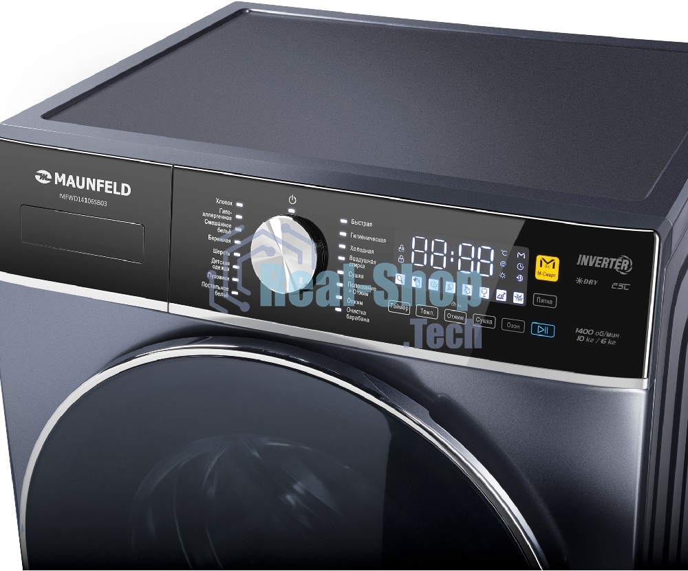 Стирально-сушильная машина Maunfeld MFWD14106SB03 темно-серебристый, загрузка фронтальная 10 кг, 1400 об/мин., класс: В