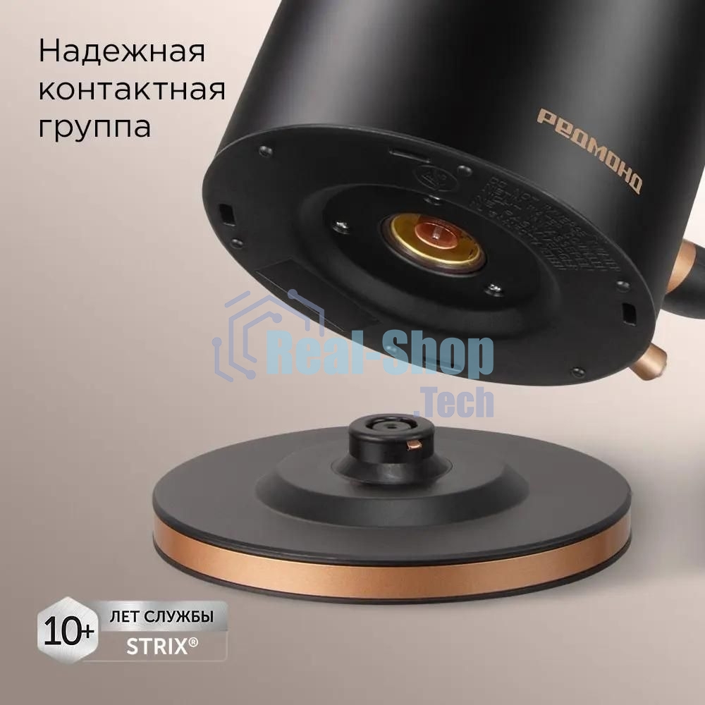 Чайник электрический Redmond KM240 1.7л. 2200Вт черный/бронзовый