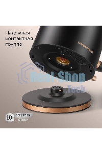 Чайник электрический Redmond KM240 1.7л. 2200Вт черный/бронзовый