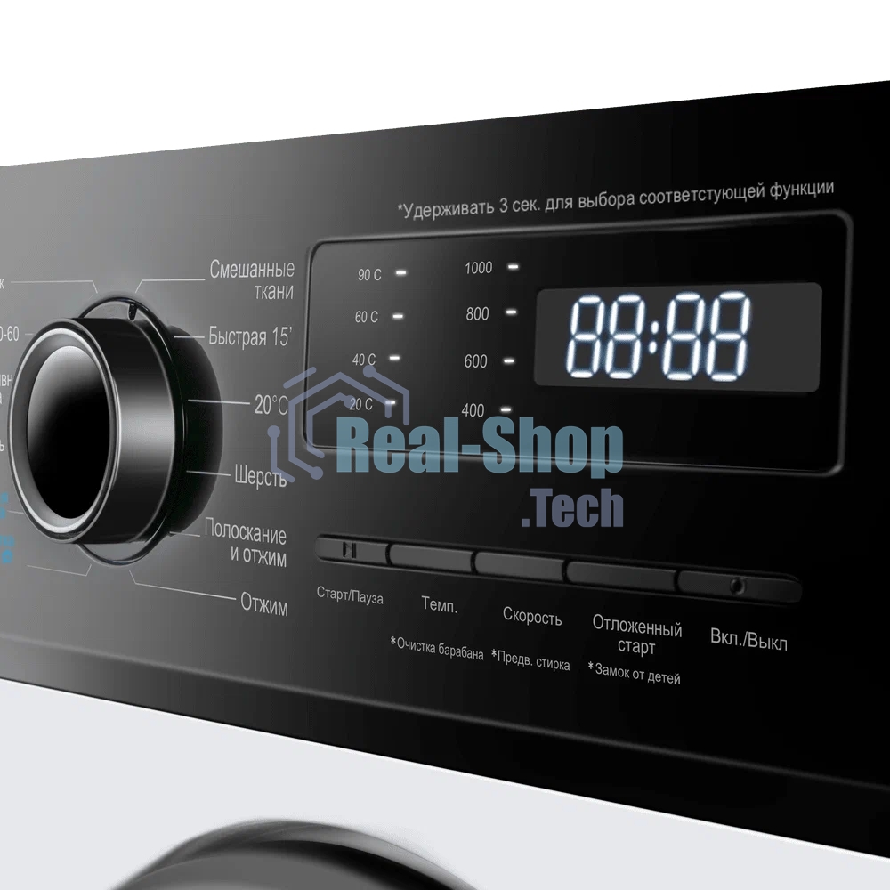 Стиральная машина Maunfeld MFWM106IWHD белый, фронтальная загрузка 6кг, 1200 об/мин, класс А+++