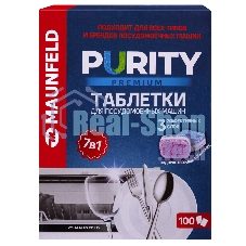 Таблетки для посудомоечных машин Maunfeld Purity Premium all in 1 MDT100PP (100 шт. в упаковке)