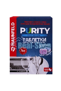 Таблетки для посудомоечных машин Maunfeld Purity Premium all in 1 MDT100PP (100 шт. в упаковке)
