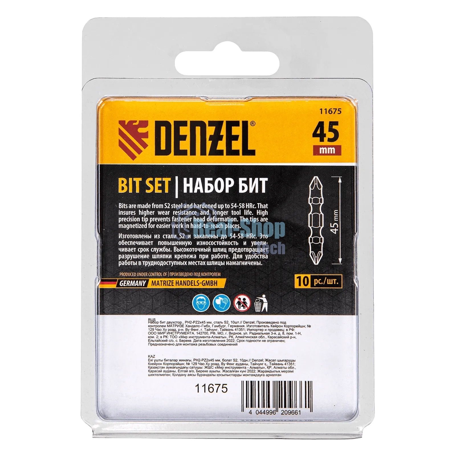 Набор бит Denzel двухстор., PH2-PZ2х45 мм, сталь S2, 10 шт.