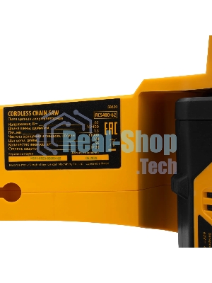 Пила цепная аккумуляторная бесщет. Denzel RCS 400-62, 400 мм, Li-ion, 62В